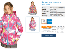 3484 ������ ���� 1760�.PNG