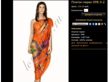 ������-����� SPB-3-2.bmp