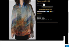 �������� LSHI-25.JPG