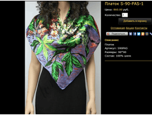 ������-����� S-90-PAS-1.bmp