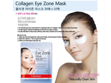 Purederm ������������ ����� ��� ������� ������ ���� 30 �� � ��������