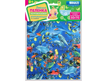 Big 3 layers delfin 2.jpg