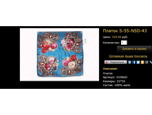 ������ S-55-NSD-43.bmp