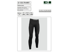 ������� �������� ��������� 2-132-70-897 ���� 240 �.