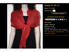 ���� PS-98-11.bmp