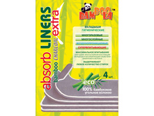 BambooExtra maxi.jpg