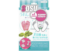 ������� ��� �������� "Sosu" � �������� ����