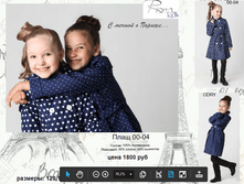 ���� 00-04.  1800���.