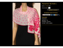 �������� SS-418-1.bmp