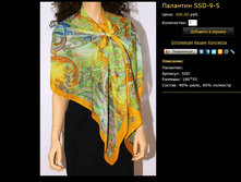 �������� SSD-9-5.bmp