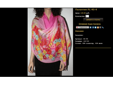 �������� PL-40-4.bmp