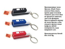 ������ ���� ������������.158127