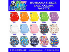 BamboolaFleeceColourPalette site.jpg