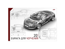 ������ ��� �������� 20�. �3 �� ������� �������, ������� ��������, ���������� 53,90.jpg