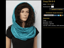 ���� SN-8-9.bmp