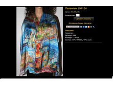 �������� LNP-24.JPG