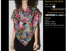 ������ S-100-SP-63.bmp