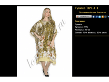 ������ TUV-4-1.bmp