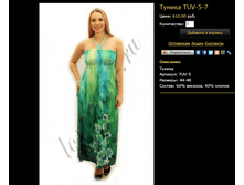 ������ TUV-5-7.bmp