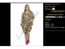 ������ TU-23-2-1.bmp