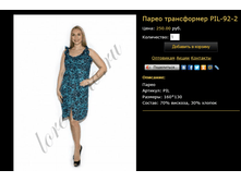 �����-����������� PIL-92-2.bmp