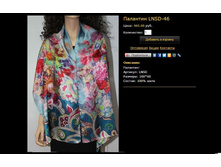 �������� LNSD-46.JPG