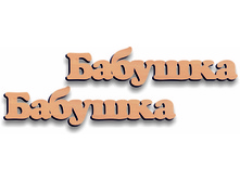 ������� 30.jpg