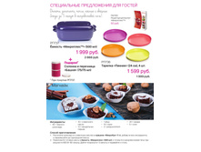 37-39 Lounch 30min GHpdf 11.jpg