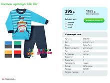 ������ ESB 1517 ���� 395 ���� 86 92 98