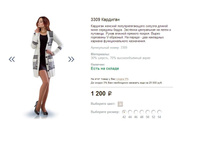 3309 ��������.JPG