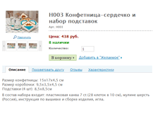 �003 ����������-�������� � ����� ��������� ���.: �003  438 ���.