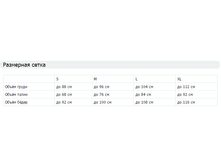 ��������� �����.png