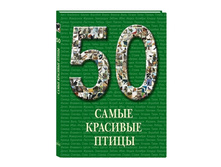 50. ����� �������� �����
