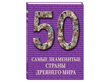 50. ����� ���������� ������ �������� ����