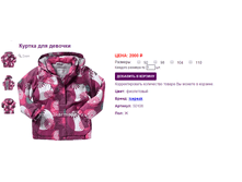 50108 ������-2000.bmp