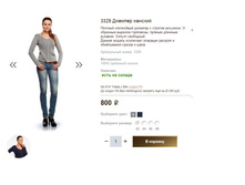 3329 ������� �������.JPG