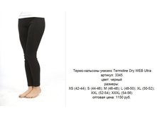Termoline Dry Web Ultra �����-�������� �������.jpg