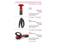 GH nalegayte na suppdf 11.jpg