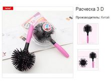 �������� 3 D.158737