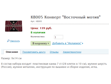 ��005 ������� "��������� �����" ���.: ��005 ����: 139 ���.