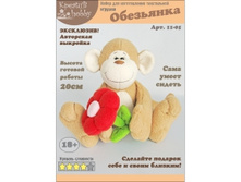 «���������» 11-05.jpeg