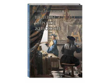 ����� ���������� ������� ������� ��������