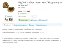 ��005 ����� ��������� "���������� � �����" ���.: ��005 ����: 391 ���.