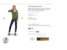 3277 ������� �������.JPG