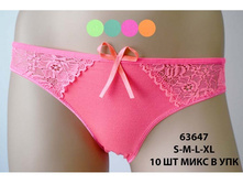 63647 -l-4�� 64,15.JPG