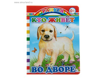 ������ ��� ����� �� ����� 8��� 12�14�� ����� ������ ���.301578 ���� 25,42 ���, ���. 2 ��.jpg