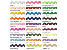 ������, 5 ��, 7 ��� ����