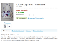 ��009 �������� "��������" ���.: ��009 ����: 486 ���.