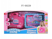 ������� Abto---ys ������� ����. ������� ������� �� ������ � ������ PT-00---229 ���� 979 ���.jpg