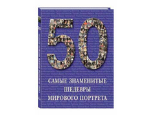 50. ����� ���������� ������� �������� ��������